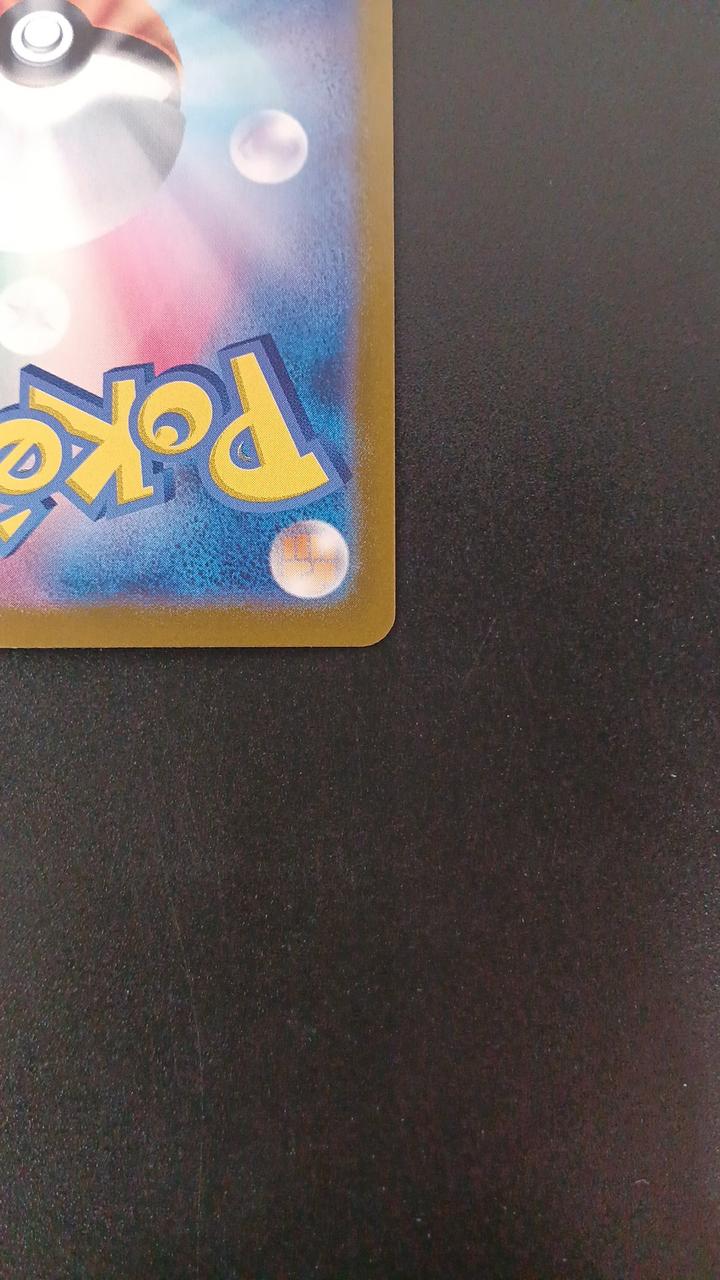 Pokémon Paldea Companions 195/187/SV8A/B SR (Super Rare)