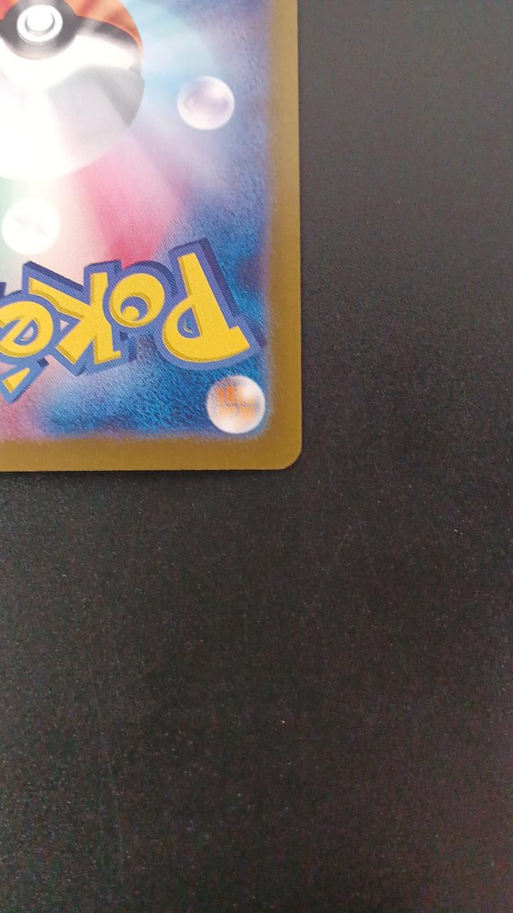 Pokémon Apricot Secret Technique 228/187/SV8A/B SAR