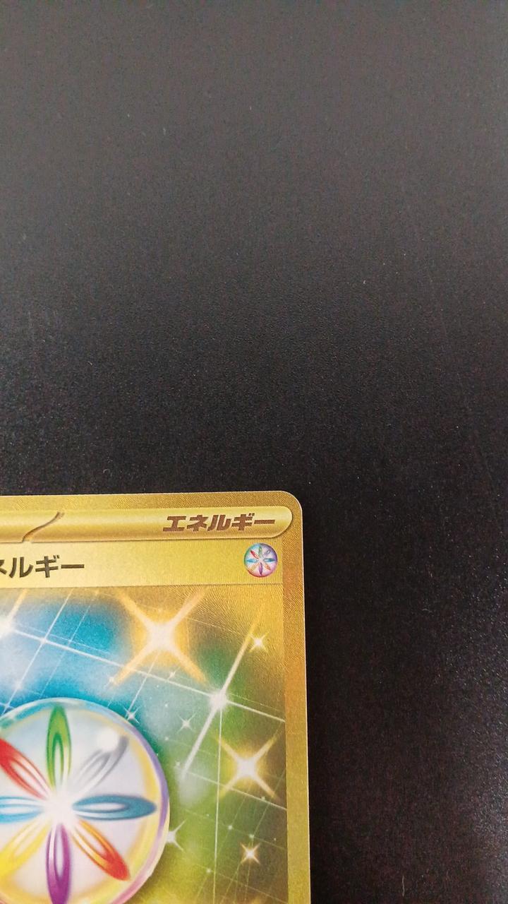 Pokémon Luminous Energy 096/066/SV5A/B UR (Ultra Rare)
