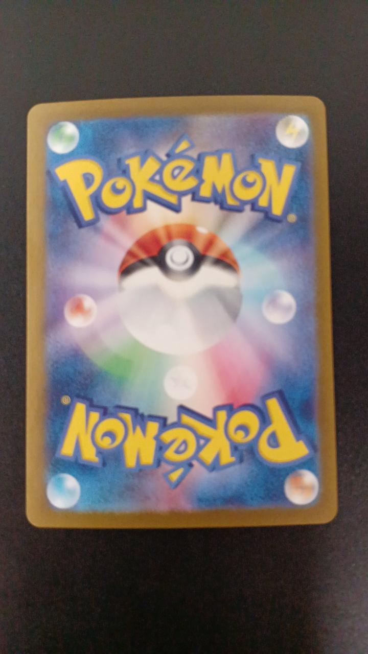 Pokémon Luminous Energy 096/066/SV5A/B UR (Ultra Rare)