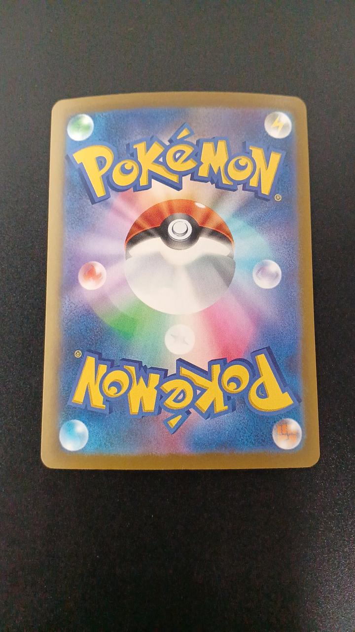 Pokémon Mew EX 129/103/M6A/B SAR