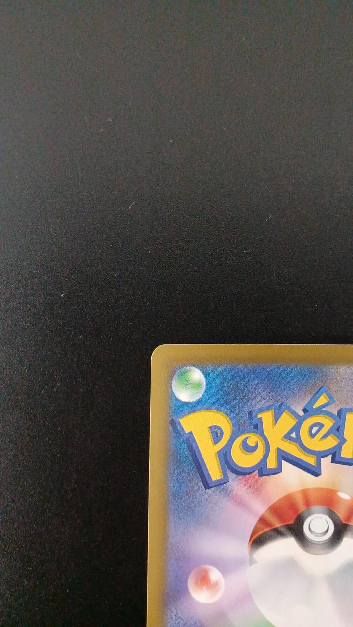 Pokémon Mew EX 129/103/M6A/B SAR