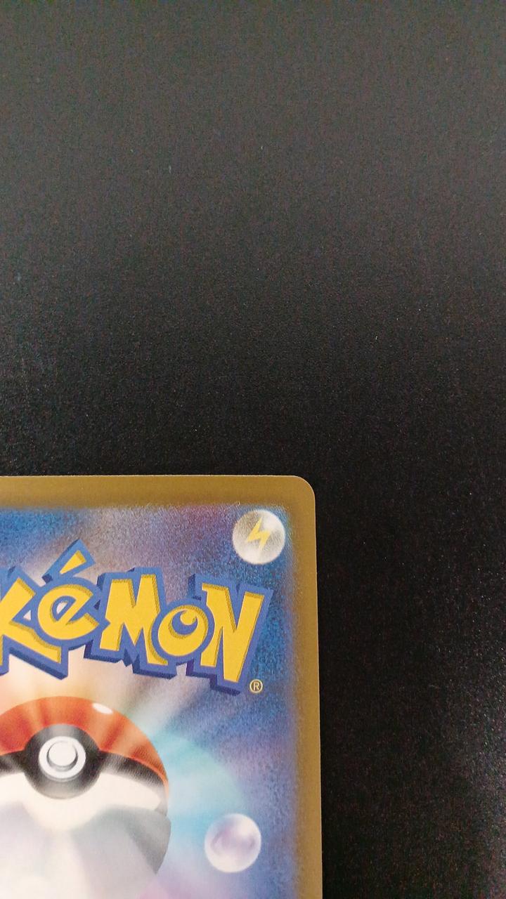 Pokémon Mew EX 129/103/M6A/B SAR
