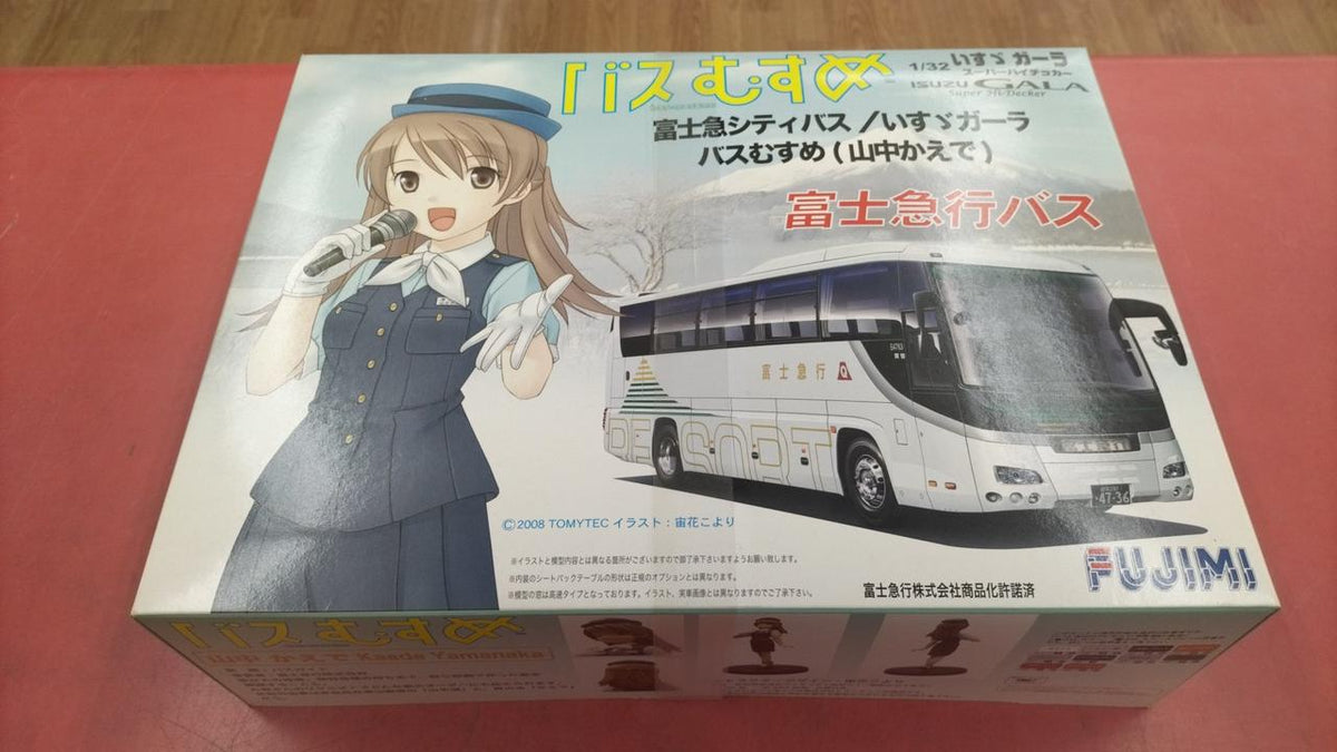FUJIMI Plastic Model Isuzu Gala Super High-Decker
