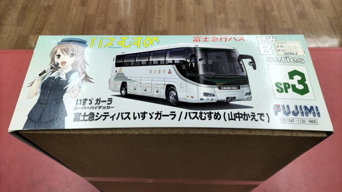 FUJIMI Plastic Model Isuzu Gala Super High-Decker