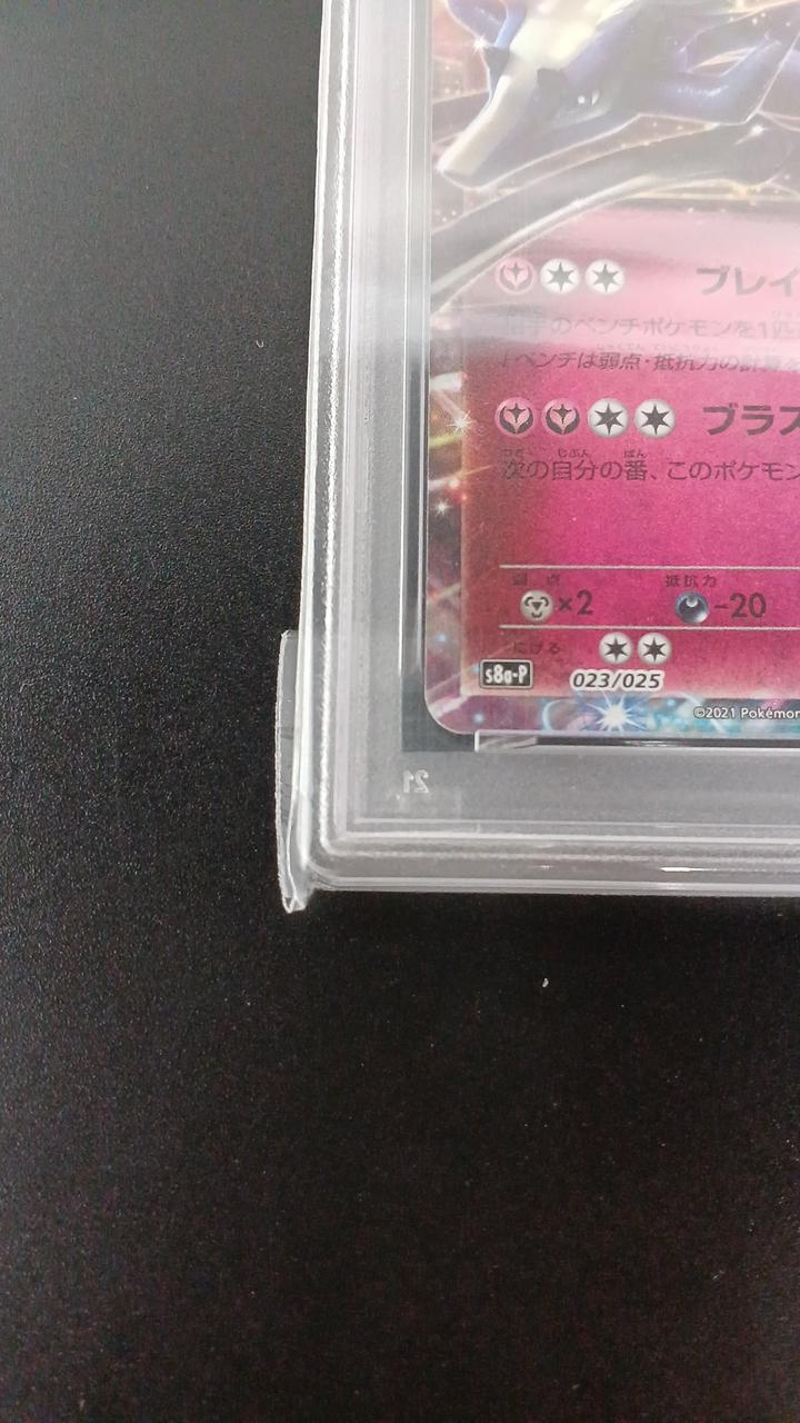 Pokémon Xerneas EX PSA10 023/025/S8A/P/B
