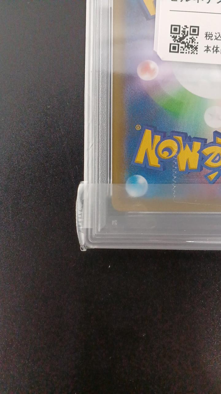 Pokémon Xerneas EX PSA10 023/025/S8A/P/B