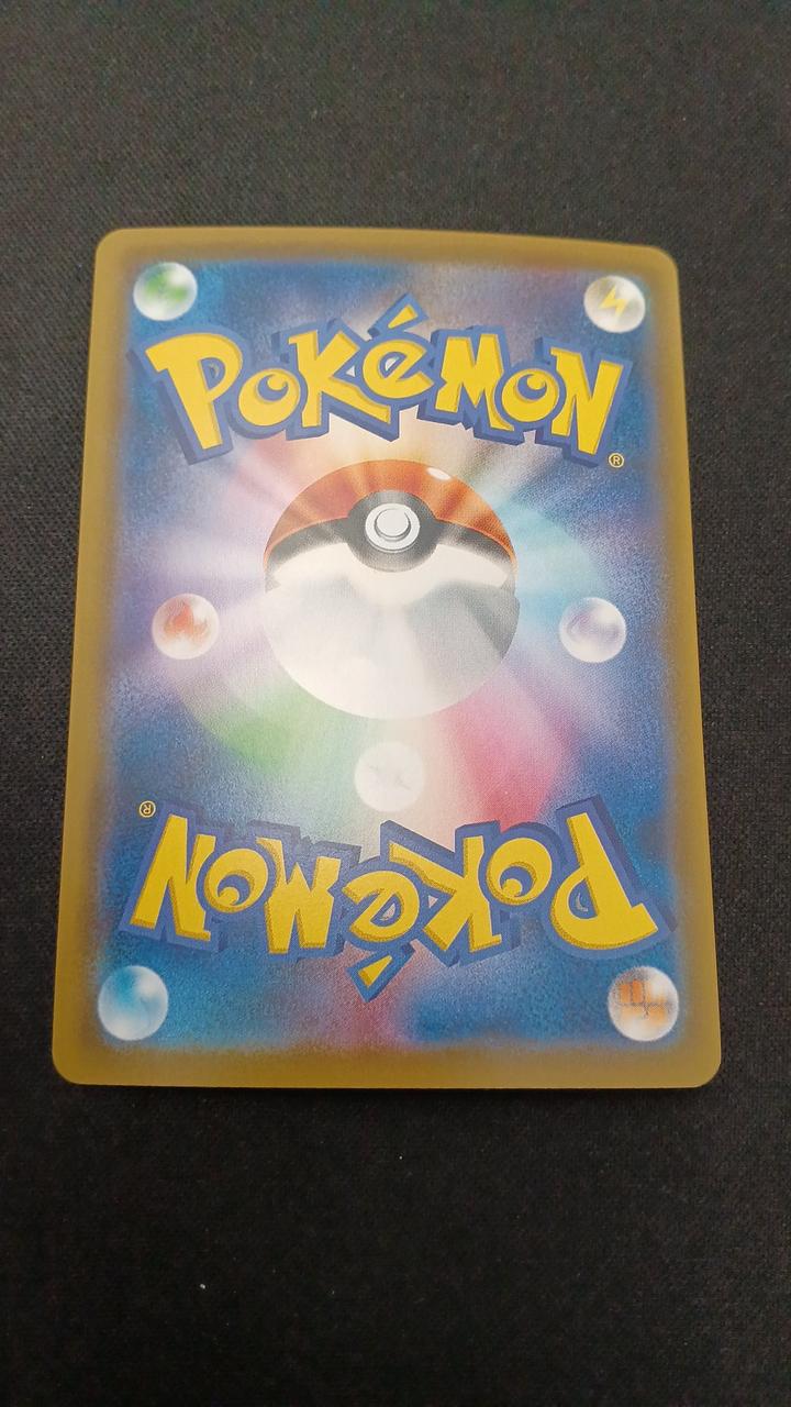 Pokémon Boss Command 106/096/S2/B SR (Super Rare)