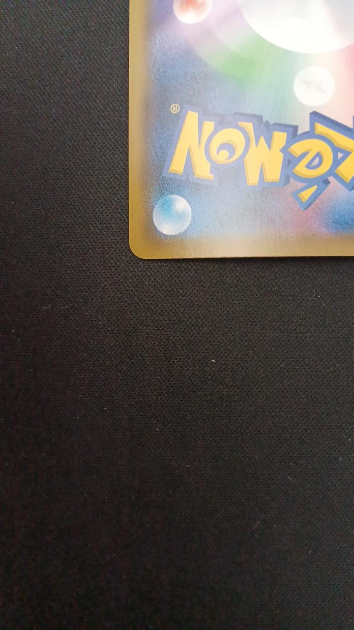 Pokémon Boss Command 106/096/S2/B SR (Super Rare)