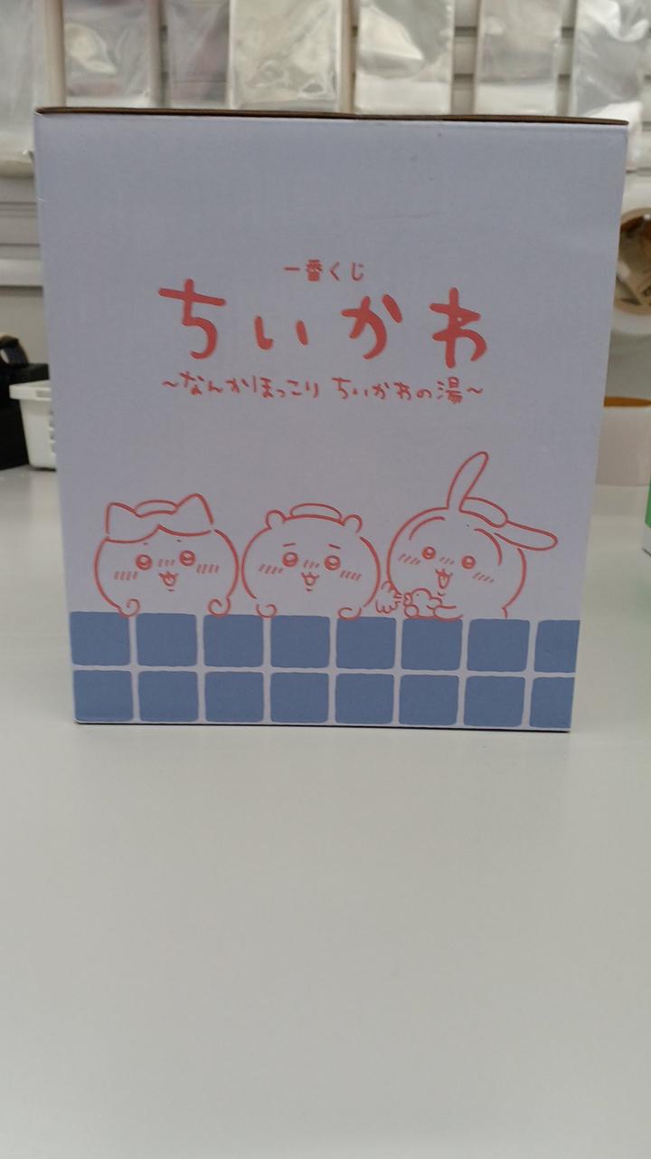 Bandai Legs Anymy Lottery Chiikawa Chiikawa and Summer Memories Ichiban Kuji Chii (1) Diorama Figure A Prize Figure B Prize Series Figure