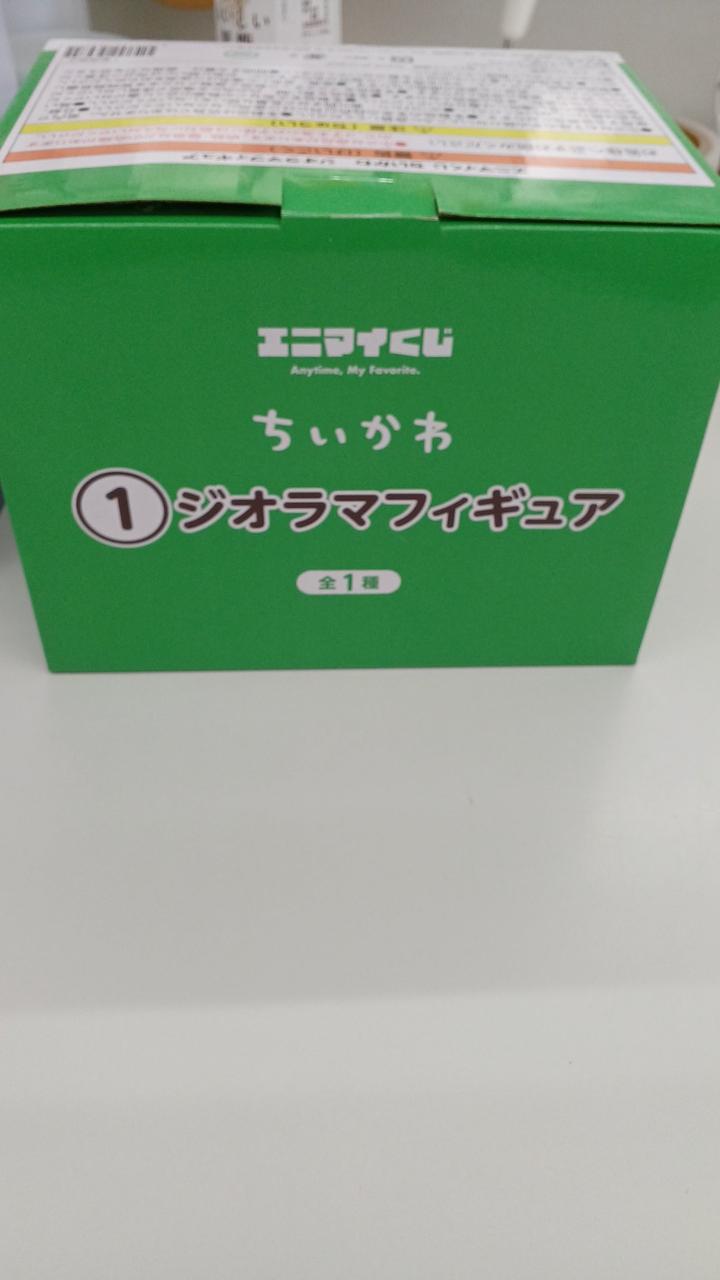 Bandai Legs Anymy Lottery Chiikawa Chiikawa and Summer Memories Ichiban Kuji Chii (1) Diorama Figure A Prize Figure B Prize Series Figure