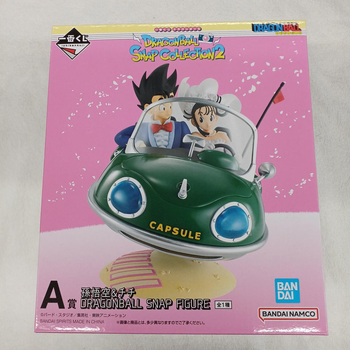 Bandai Dragon Ball Figure A Prize Goku & Chichi
