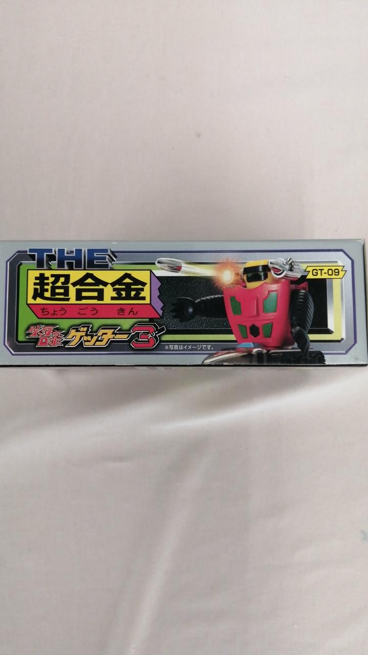 BANDAI THE Chogokin Getter Robo 3-piece Set
