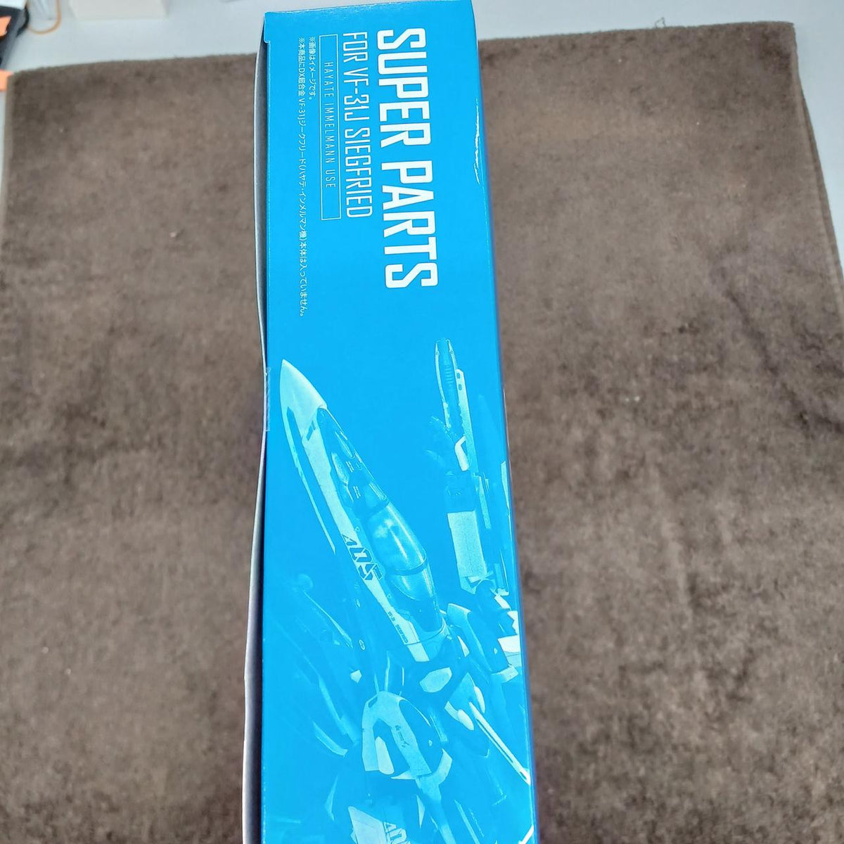 Bandai Figure VF-31J Super Parts Set for Siegfried - Banzai Thrifting | BanzaiHobby