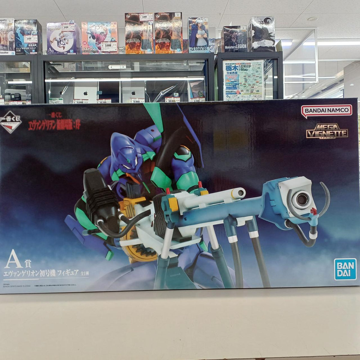 Bandai Evangelion Figure A Prize Evangelion Unit-01