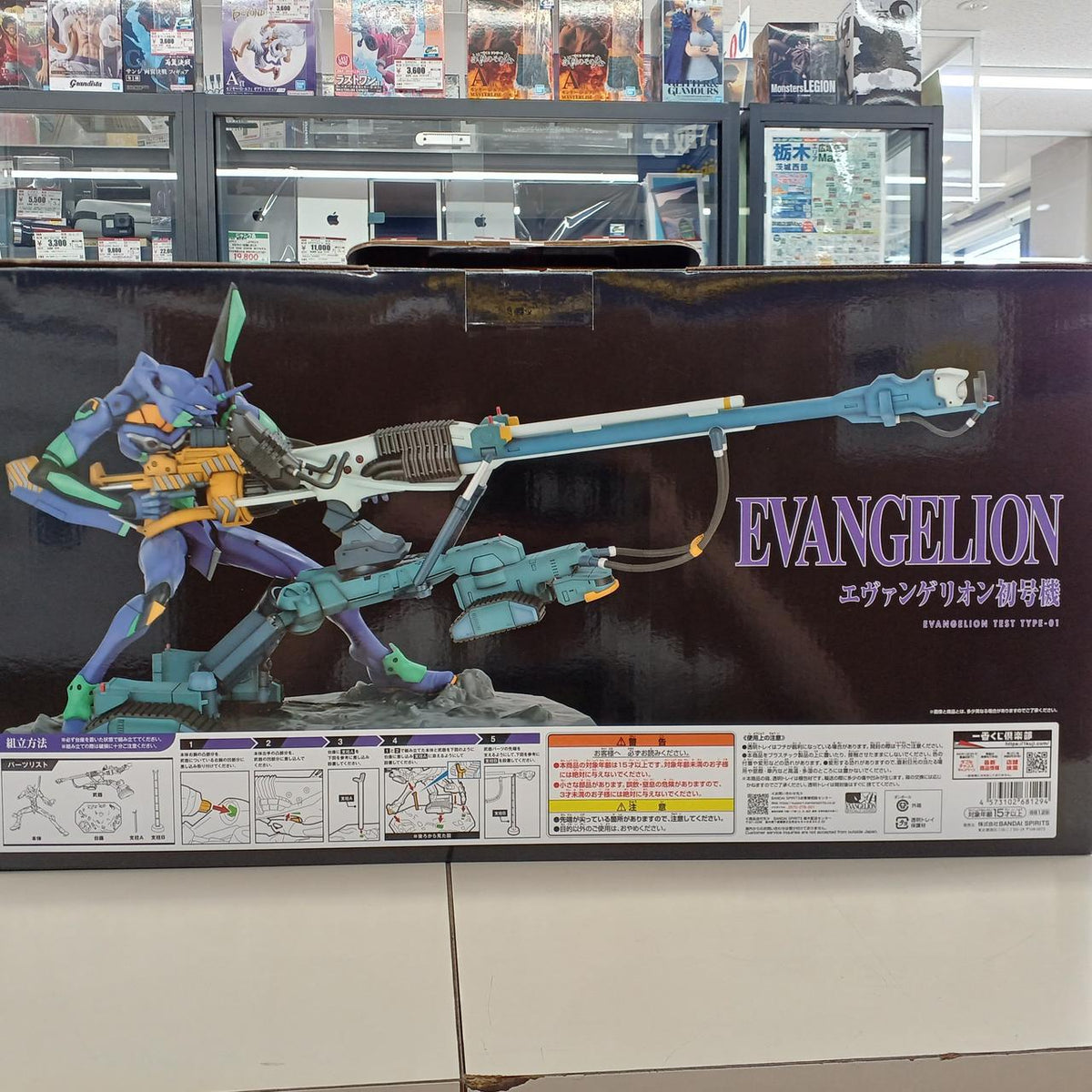 Bandai Evangelion Figure A Prize Evangelion Unit-01