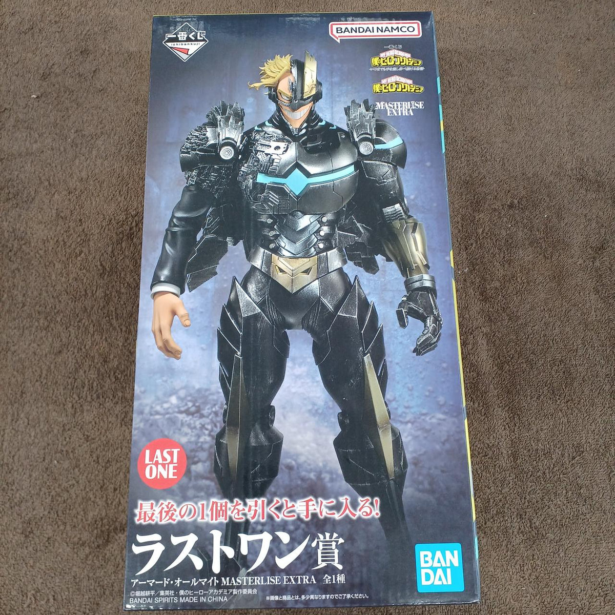 Bandai My Hero Academia Figure Last One Prize Armored All Might