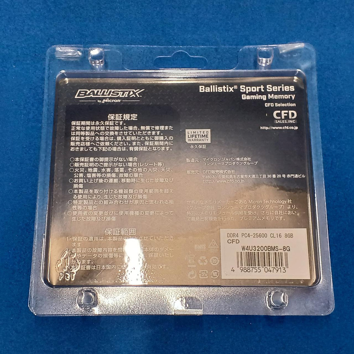 CFD Memory (8GB×2) / W4U3200BMS-8G W4U3200BMS-8G