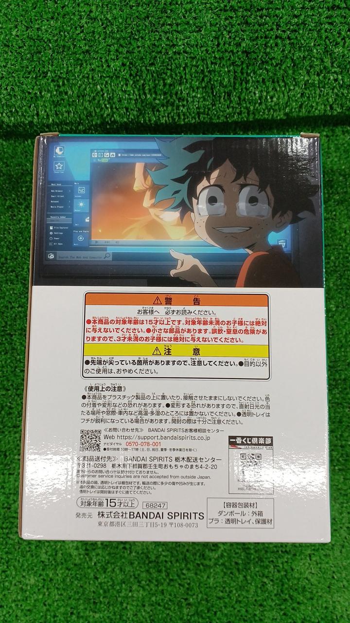 BANDAI SPIRITS Ichiban Kuji My Hero Academia Prize E Izuku: Origin MASTERLISE