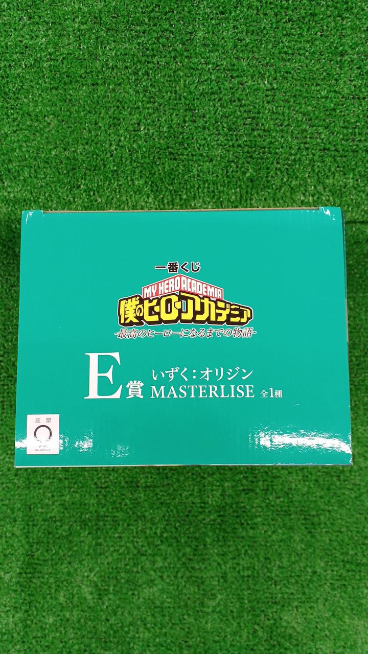 BANDAI SPIRITS Ichiban Kuji My Hero Academia Prize E Izuku: Origin MASTERLISE