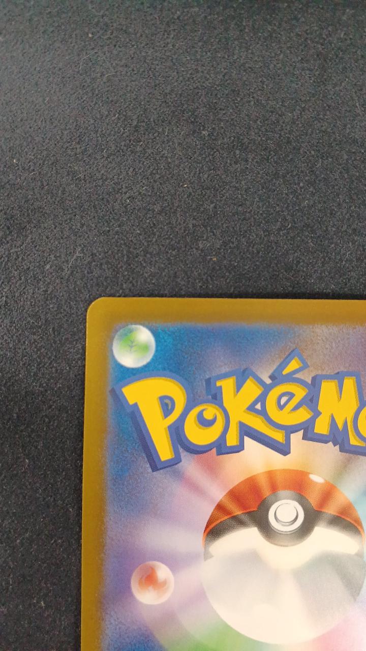 Pokémon Card Charizard M6A-137