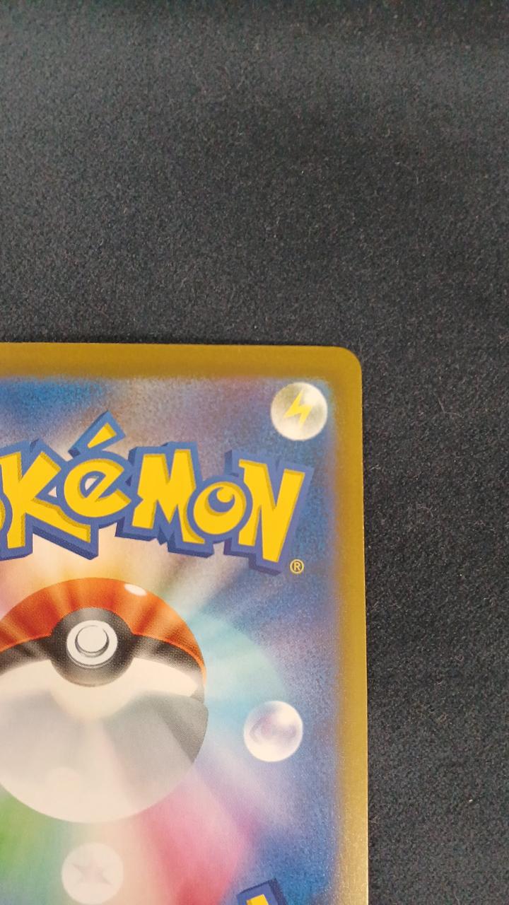 Pokémon Card Charizard M6A-137
