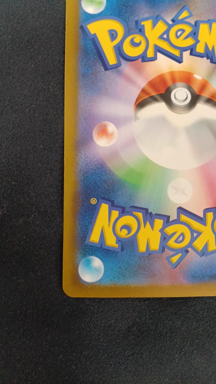Pokémon Card Charizard M6A-137