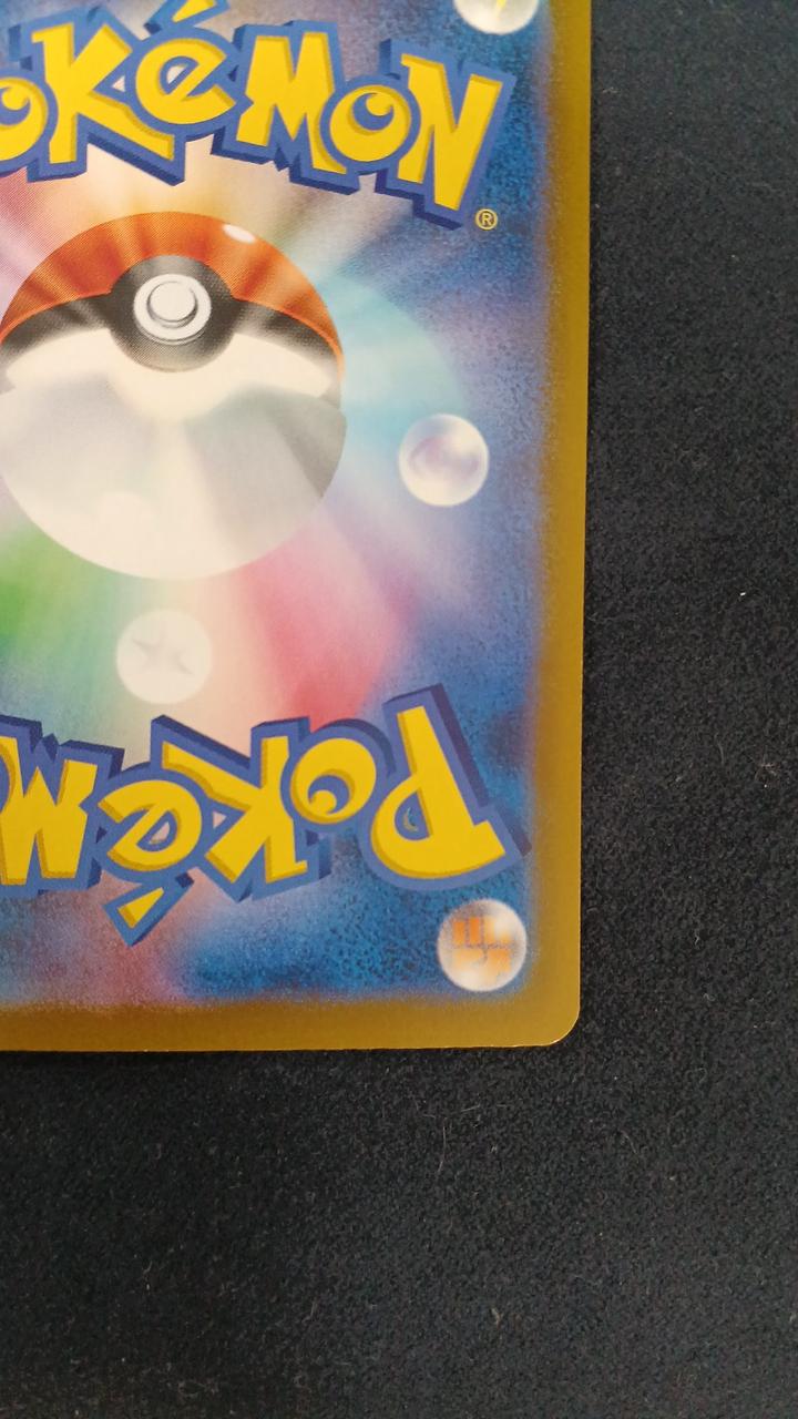Pokémon Card Charizard M6A-137