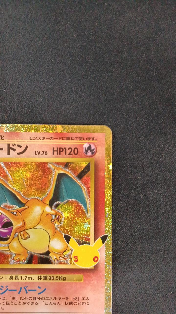 Pokémon Card Charizard M6A-137