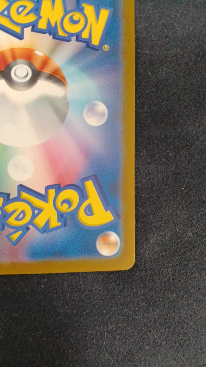 Pokémon Card Charizard M6A-137
