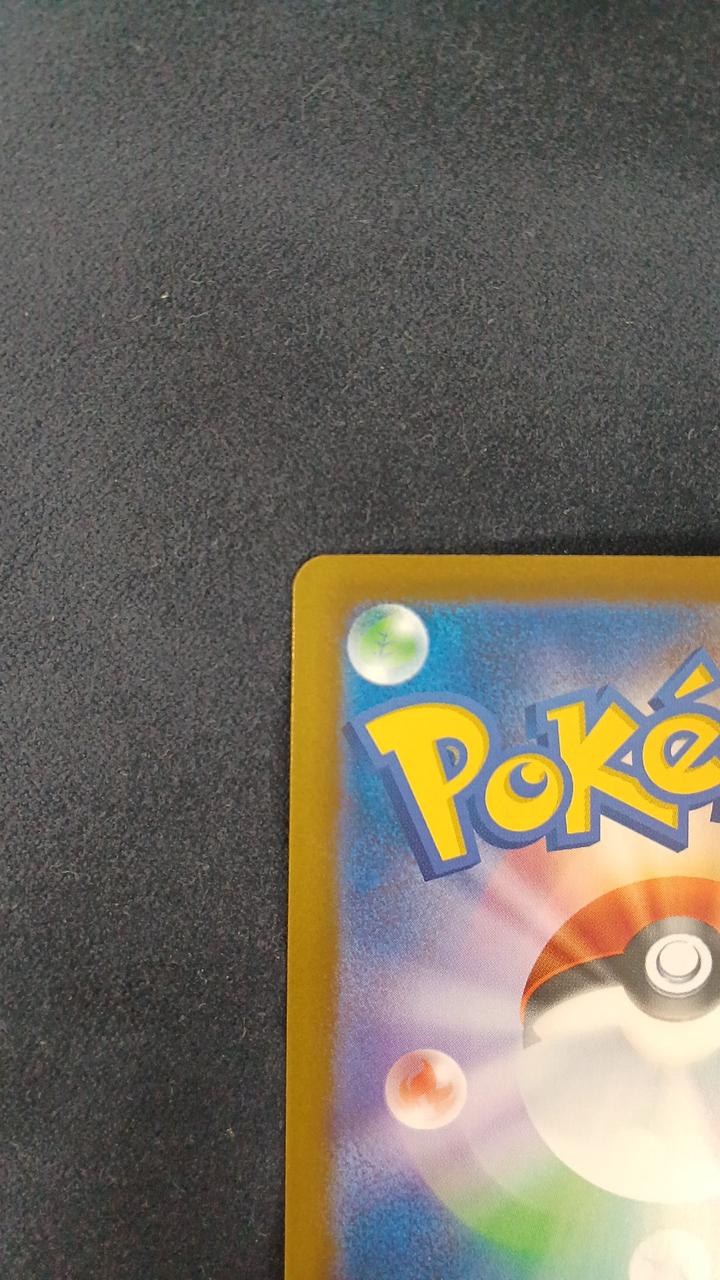 Pokémon Card Lugia M6A-142