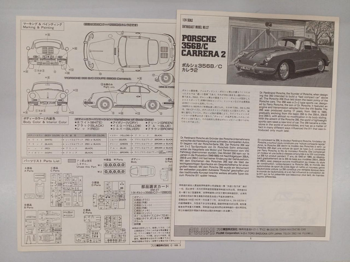 FUJIMI Porsche 356B/C