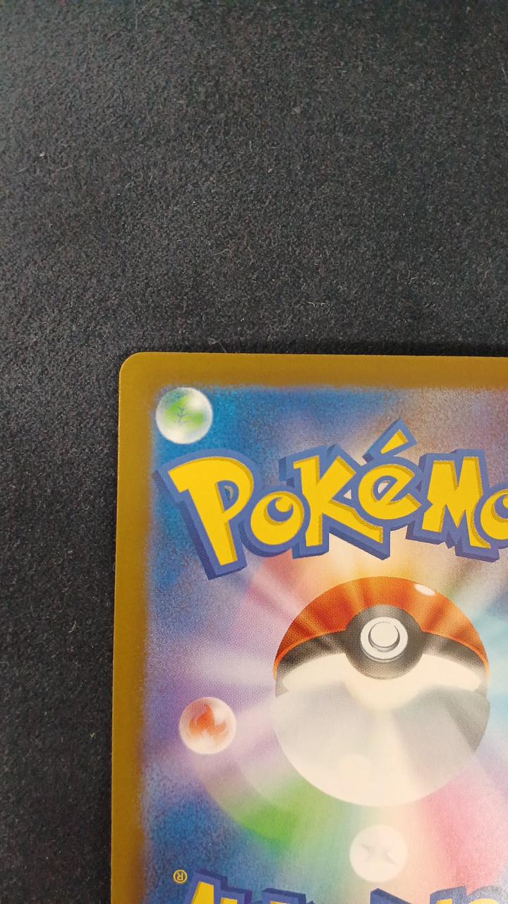 Pokémon Card Lugia M6A-142