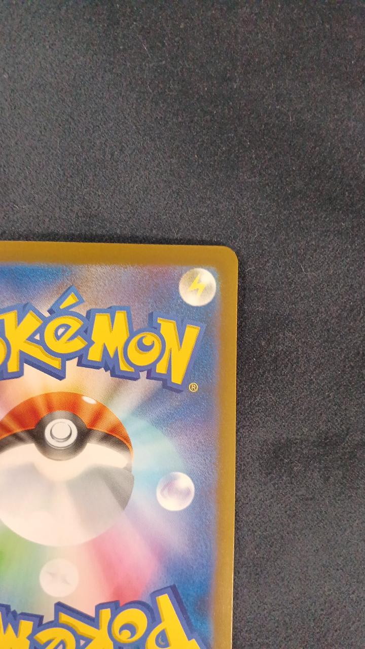 Pokémon Card Lugia M6A-142