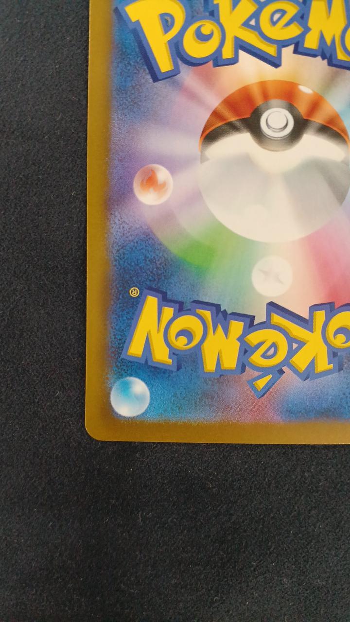 Pokémon Card Lugia M6A-142