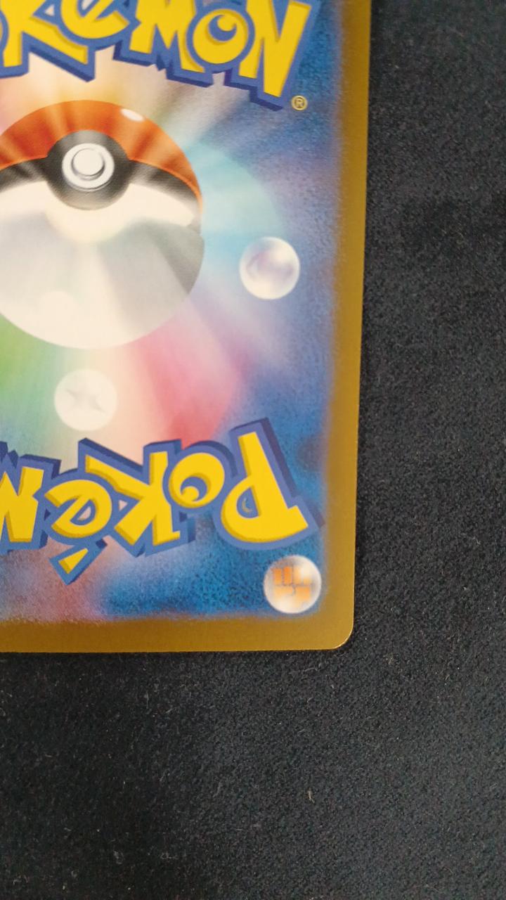 Pokémon Card Lugia M6A-142