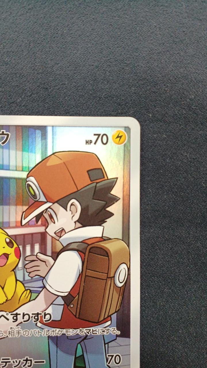 Pokémon Card Pikachu SM11B-054