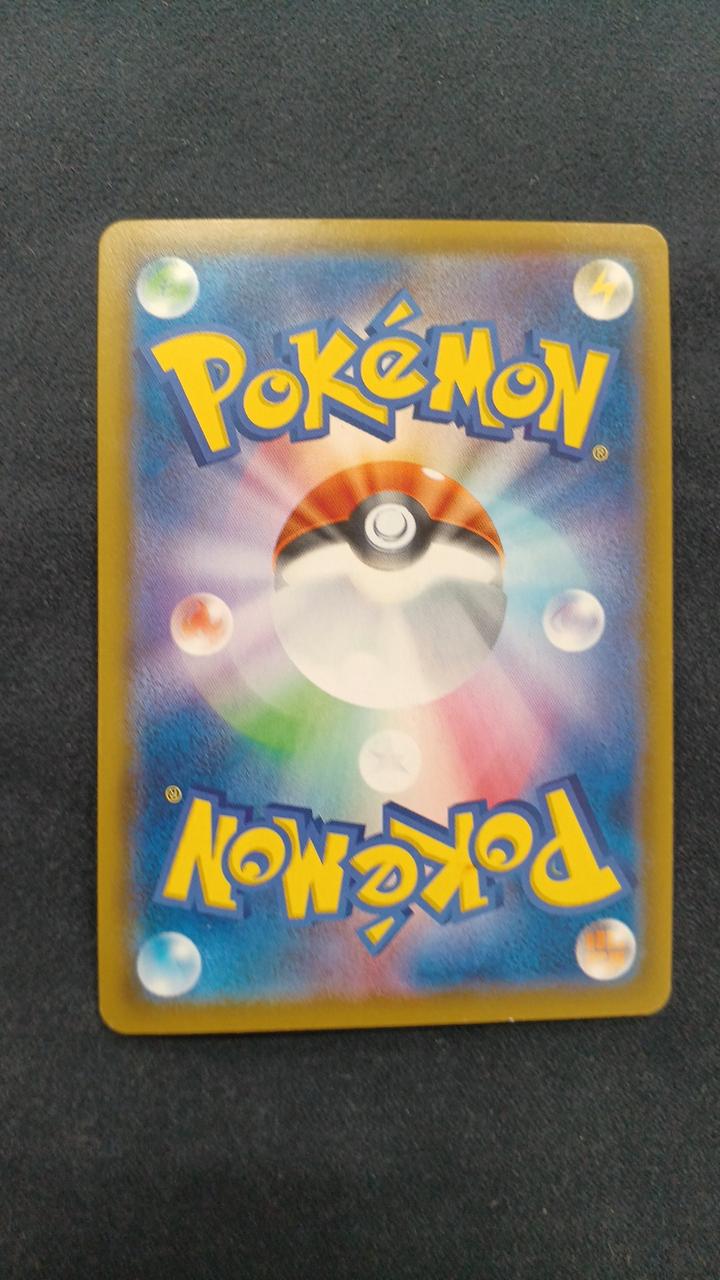 Pokémon Card Pikachu SM11B-054