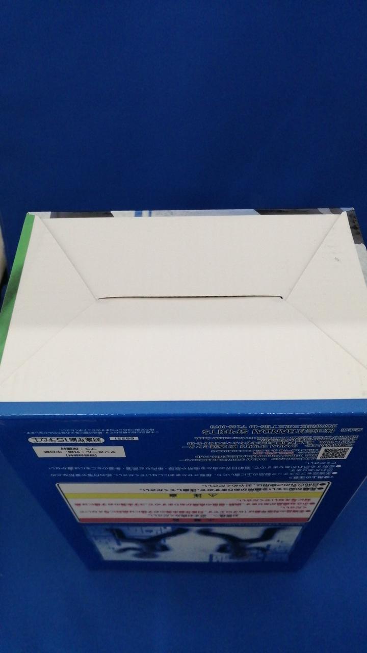 BANDAI Prize C: Killua MASTERLISE Ichiban Kuji HUNTER× HUNTER GREED ISLAN