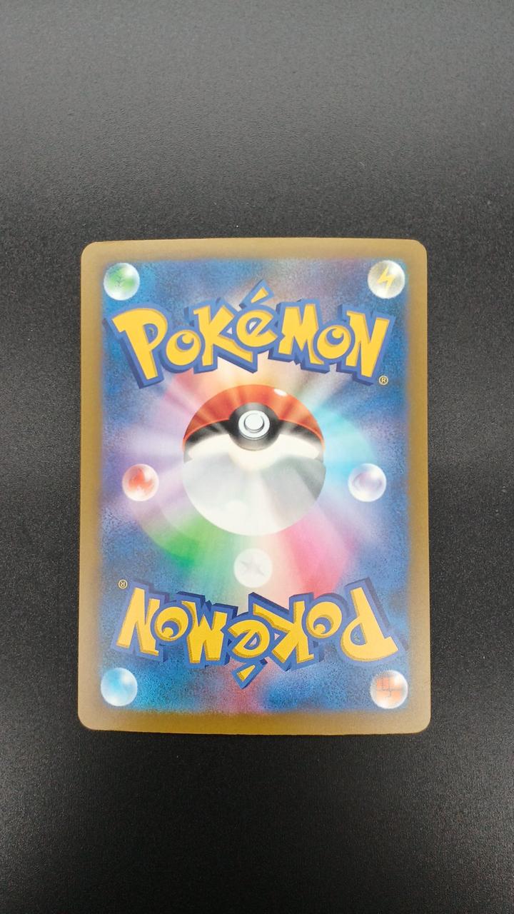 Pokémon Corporation Pokémon Trading Card Game Mew EX FUR