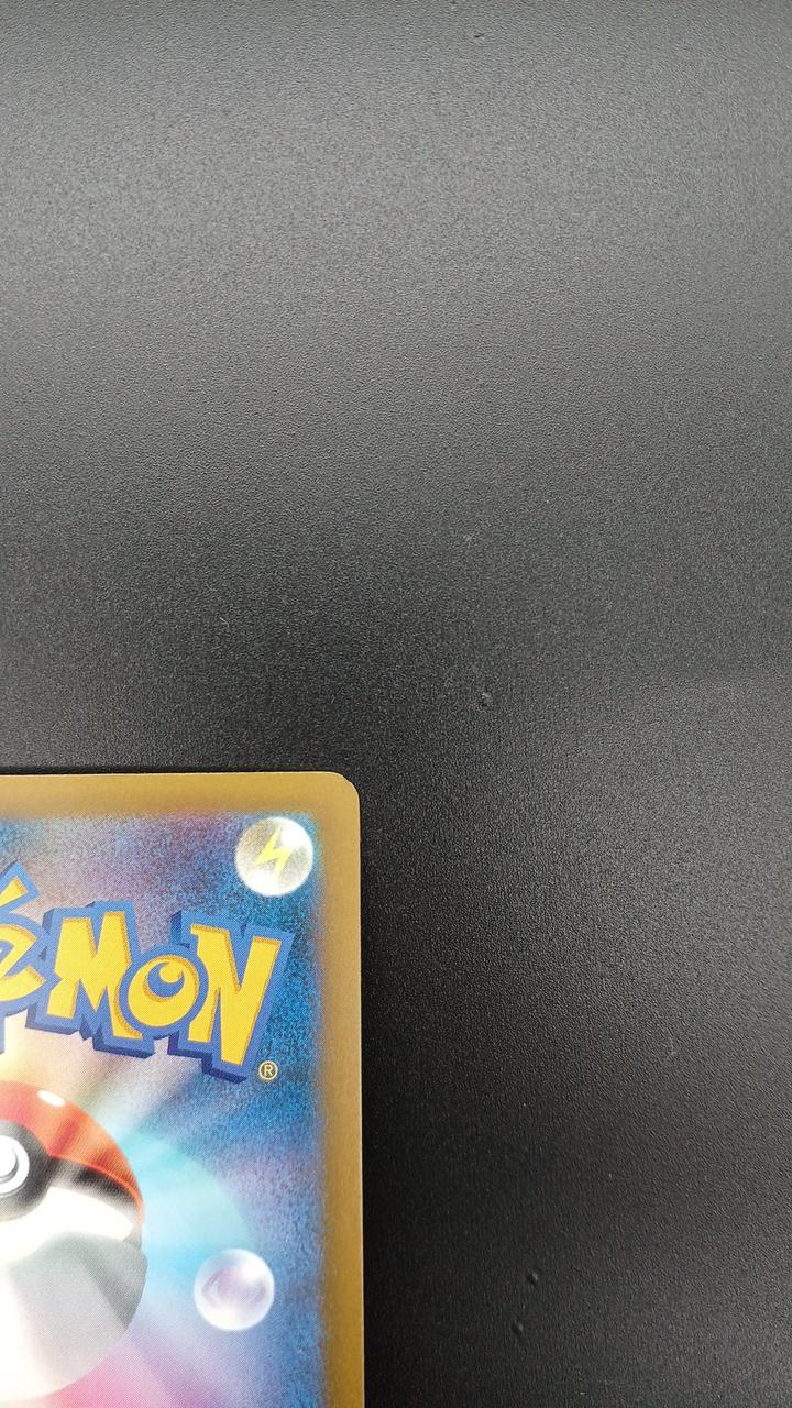 Pokémon Corporation Pokémon Trading Card Game Mew EX FUR