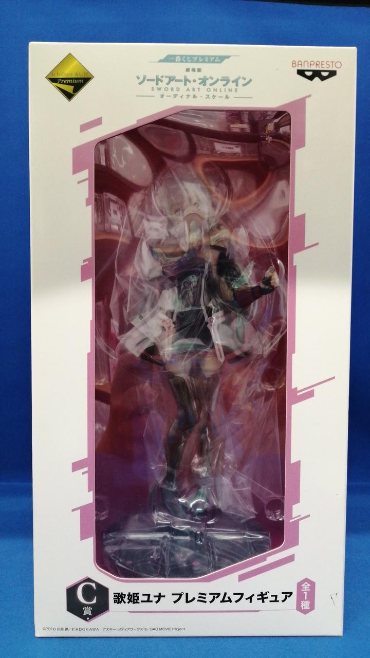 BANPRESTO Songstress Yuna Premium Figure Sort Art Online