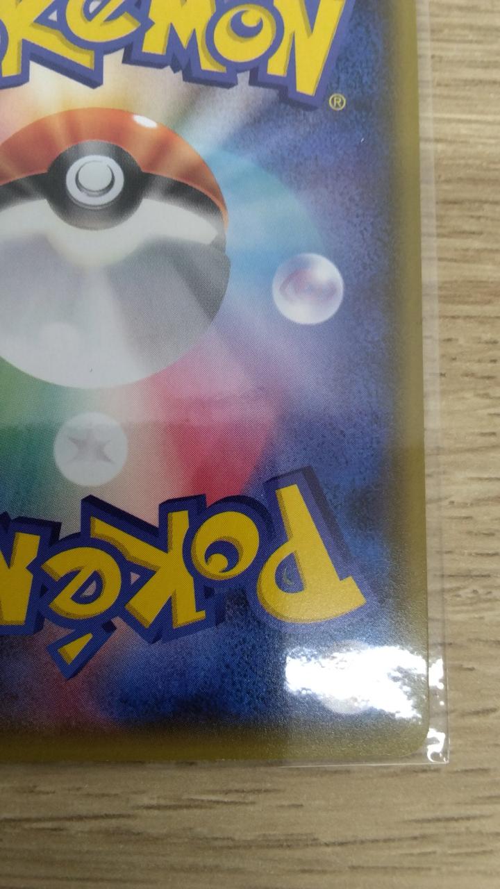 Pokémon Corporation Lucario GX 224/150