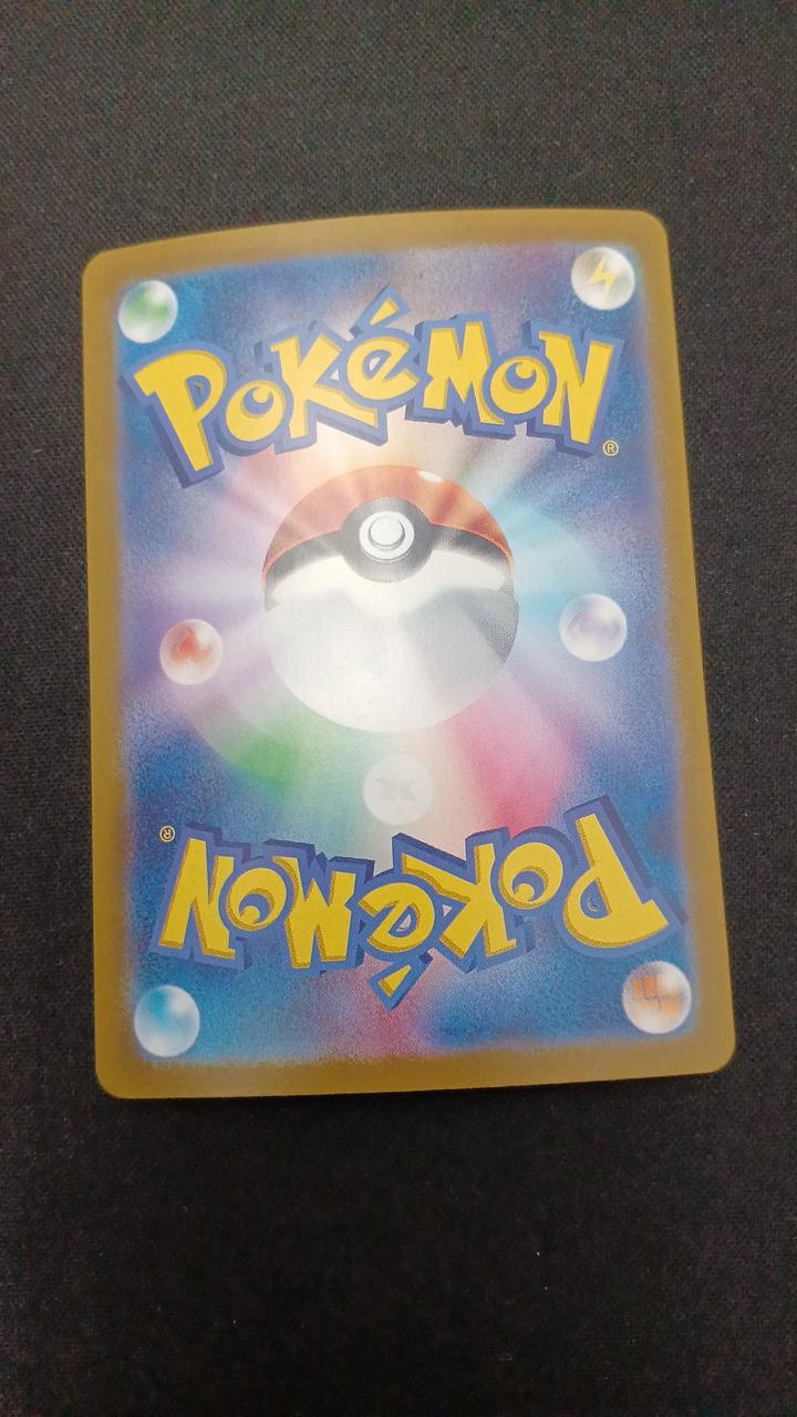 Pokémon Citron's quick thinking 134/106/SV8/B SAR