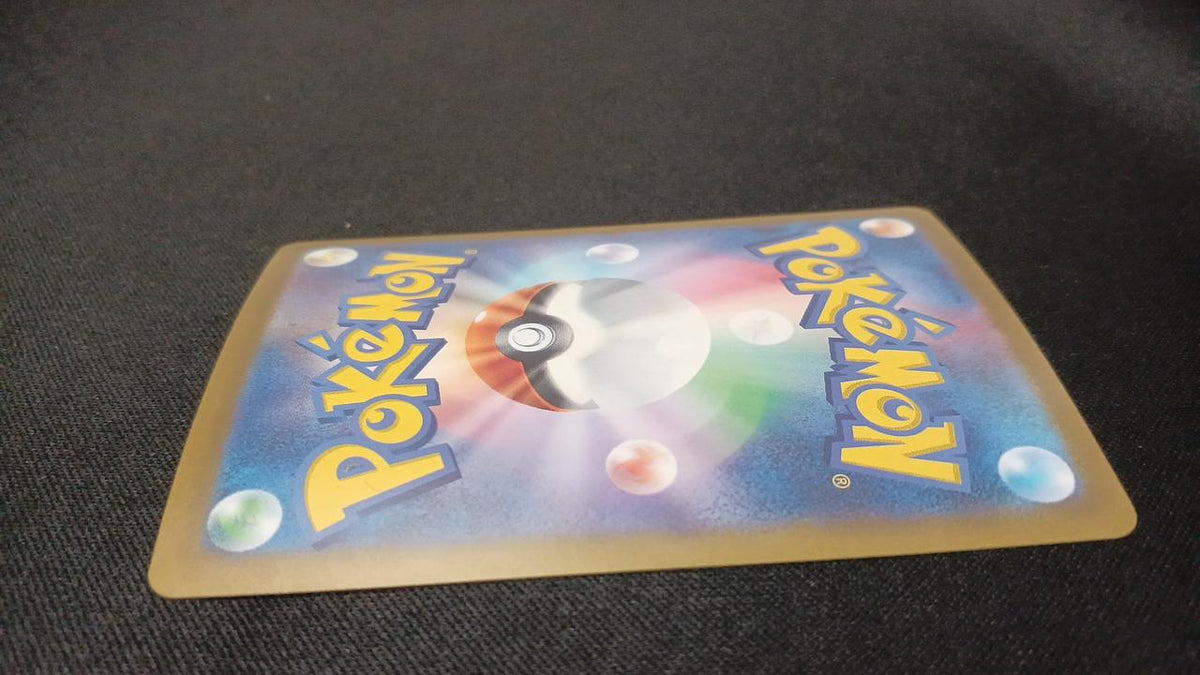 Pokémon Citron's quick thinking 134/106/SV8/B SAR