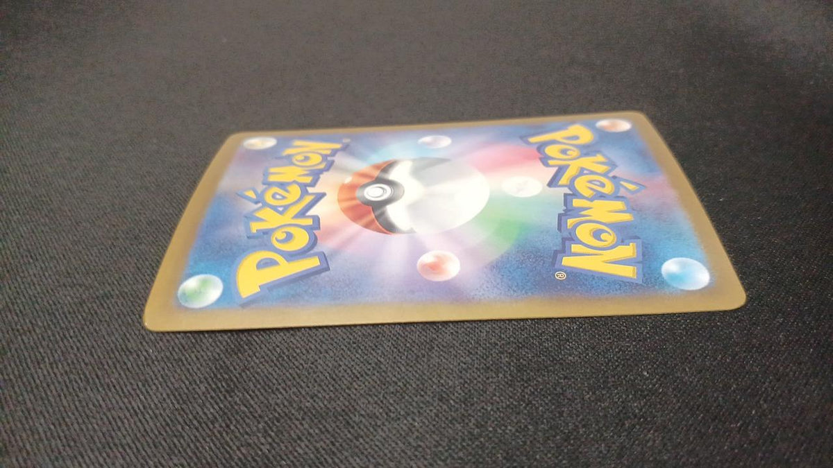 Pokémon Pepper 104/078/SV1V/B SAR