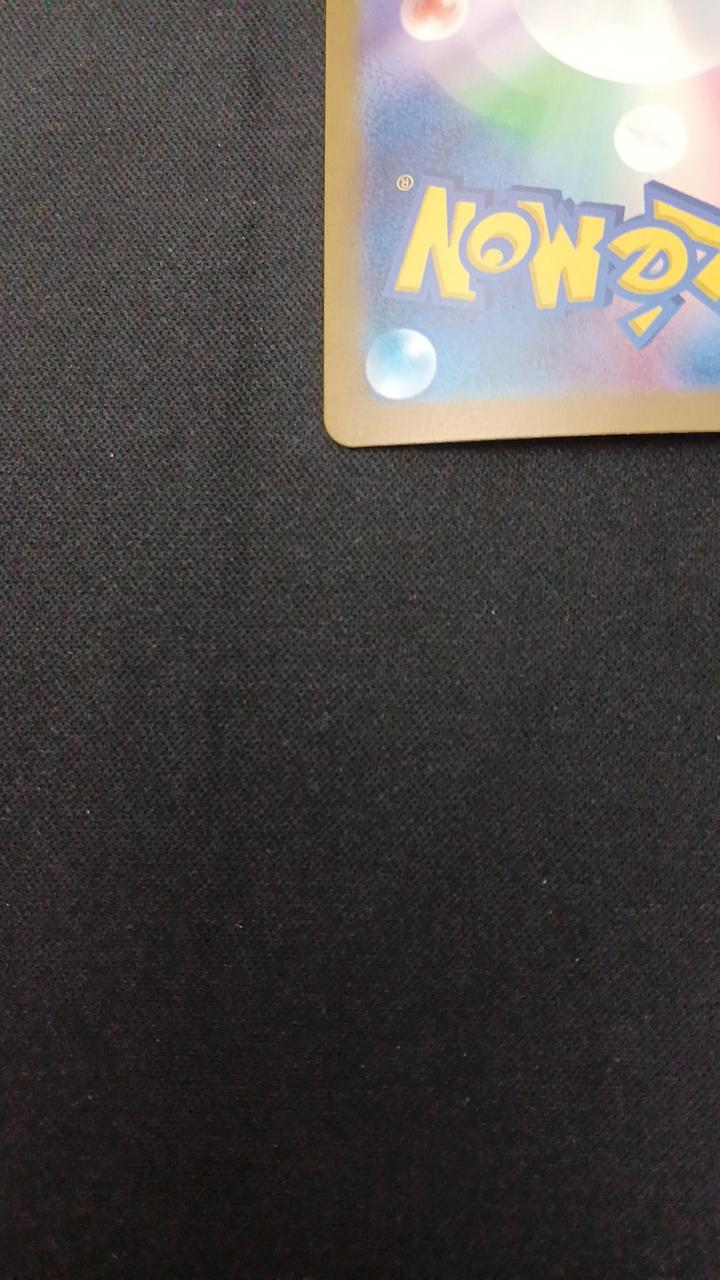 Pokémon Koorippo EX 133/108/SV3/B SAR