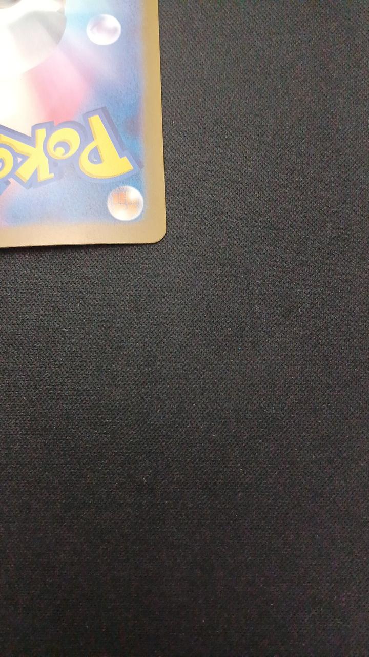Pokémon Koorippo EX 133/108/SV3/B SAR