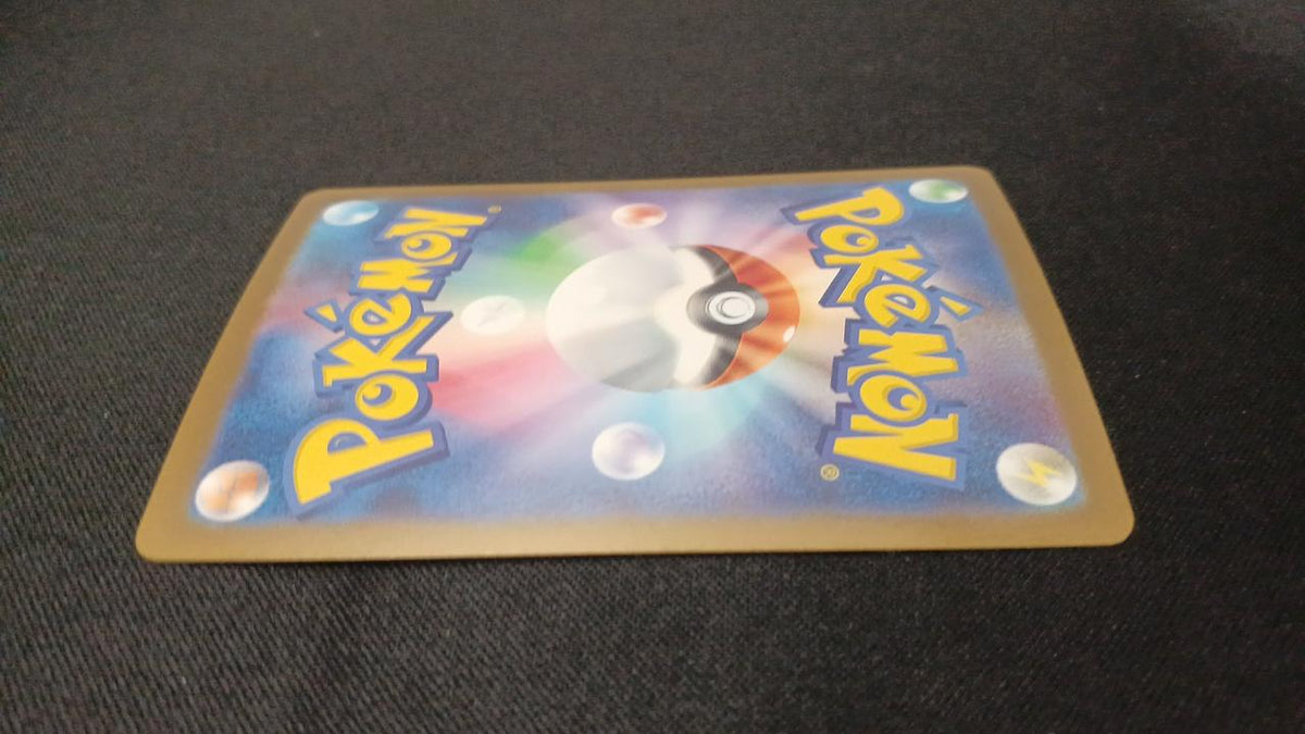 Pokémon Koorippo EX 133/108/SV3/B SAR