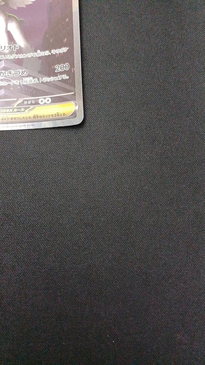 Pokémon Megaabsol EX 089/063/M1L/B SAR